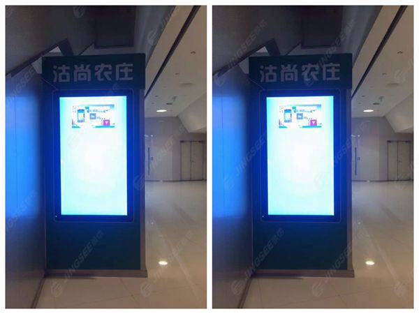 液晶拼接屏， 三星液晶拼接屏， 天津液晶拼接屏， 天津拼接屏， 河北液晶拼接屏， 河北拼接屏， 山東液晶拼接屏， 山東拼接屏， 內(nèi)蒙古液晶拼接屏， 內(nèi)蒙古拼接屏， 46寸液晶拼接屏,55寸液晶廣告機(jī)， 觸摸一體機(jī)， 天津微信廣告機(jī)， DID液晶拼接屏， 立體廣告機(jī)， 樓宇廣告機(jī)， 微信廣告機(jī)， 拼接屏廠家，55寸液晶拼接屏