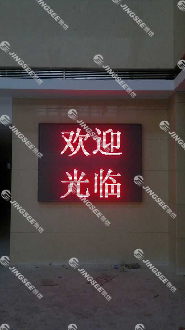 液晶拼接屏， 三星液晶拼接屏， 天津液晶拼接屏， 天津拼接屏， 河北液晶拼接屏， 河北拼接屏， 山東液晶拼接屏， 山東拼接屏， 內(nèi)蒙古液晶拼接屏， 內(nèi)蒙古拼接屏， 46寸液晶拼接屏,55寸液晶廣告機(jī)， 觸摸一體機(jī)， 天津微信廣告機(jī)， DID液晶拼接屏， 立體廣告機(jī)， 樓宇廣告機(jī)， 微信廣告機(jī)， 拼接屏廠家，55寸液晶拼接屏