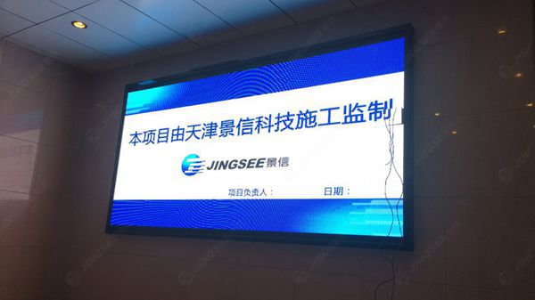 液晶拼接屏， 三星液晶拼接屏， 天津液晶拼接屏， 天津拼接屏， 河北液晶拼接屏， 河北拼接屏， 山東液晶拼接屏， 山東拼接屏， 內(nèi)蒙古液晶拼接屏， 內(nèi)蒙古拼接屏， 46寸液晶拼接屏,55寸液晶廣告機(jī)， 觸摸一體機(jī)， 天津微信廣告機(jī)， DID液晶拼接屏， 立體廣告機(jī)， 樓宇廣告機(jī)， 微信廣告機(jī)， 拼接屏廠家，55寸液晶拼接屏