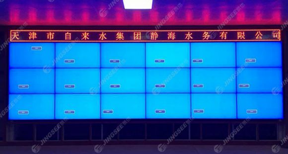 液晶拼接屏， 三星液晶拼接屏， 天津液晶拼接屏， 天津拼接屏， 河北液晶拼接屏， 河北拼接屏， 山東液晶拼接屏， 山東拼接屏， 內(nèi)蒙古液晶拼接屏， 內(nèi)蒙古拼接屏， 46寸液晶拼接屏,55寸液晶廣告機(jī)， 觸摸一體機(jī)， 天津微信廣告機(jī)， DID液晶拼接屏， 立體廣告機(jī)， 樓宇廣告機(jī)， 微信廣告機(jī)， 拼接屏廠家，55寸液晶拼接屏